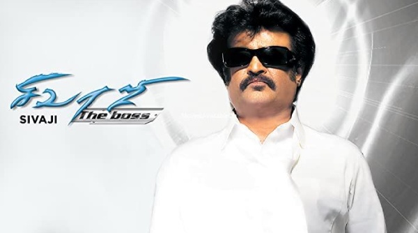 சிவாஜி : தி பாஸ்