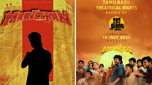 மாவீரன்