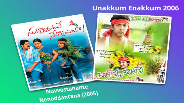 சம்திங் சம்திங் உனக்கும் எனக்கும்