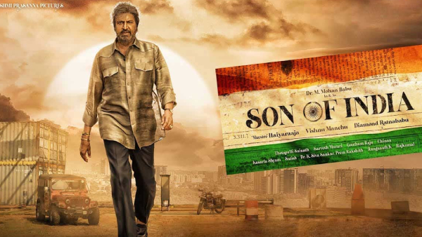 సన్ ఆఫ్ ఇండియా