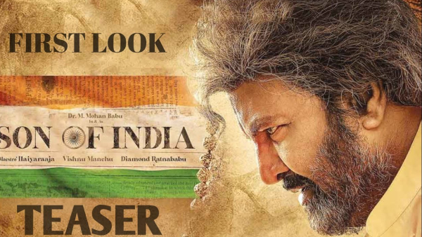 సన్ ఆఫ్ ఇండియా