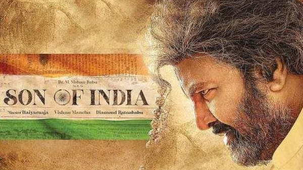 సన్ ఆఫ్ ఇండియా