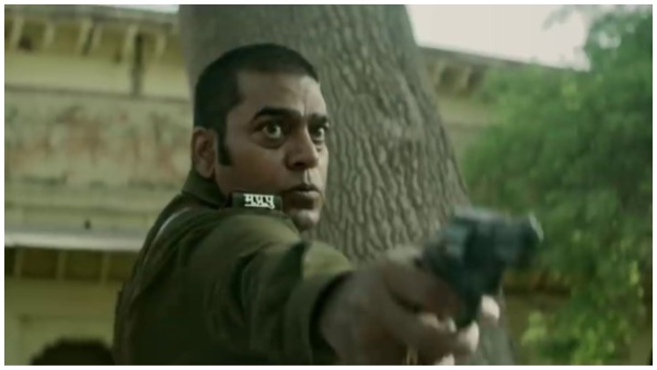 Sonchiriya