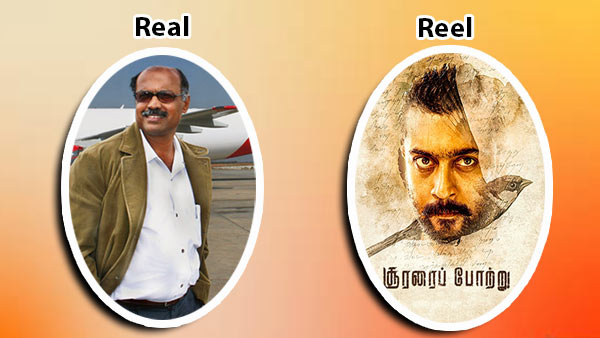 சூரரைப் போற்று