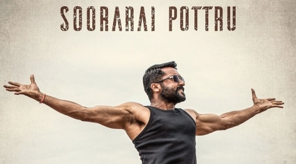 சூரரைப் போற்று