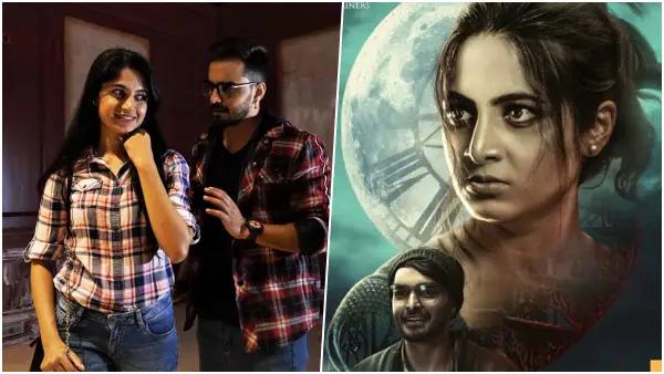 ಸ್ಫೂಕೀ ಕಾಲೇಜ್