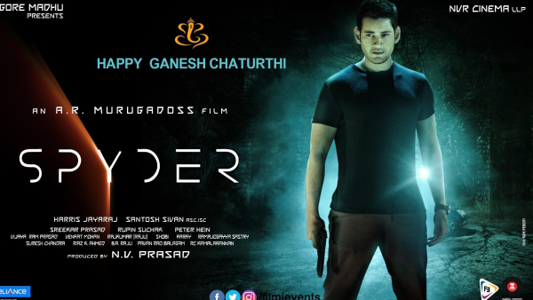 స్పైడర్