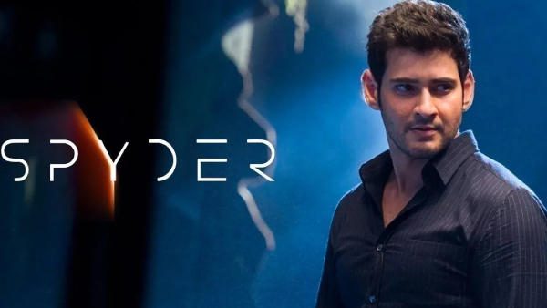 ஸ்பைடர்