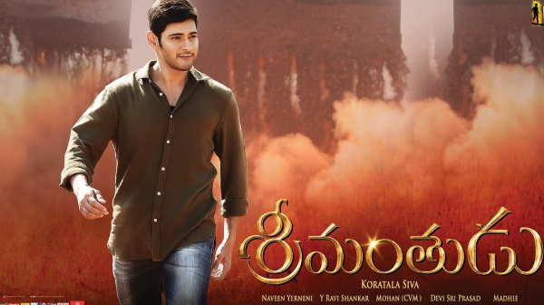 శ్రీమంతుడు