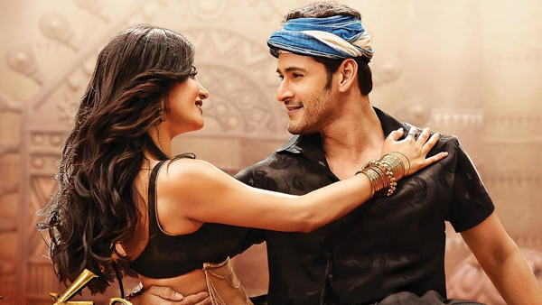 శ్రీమంతుడు