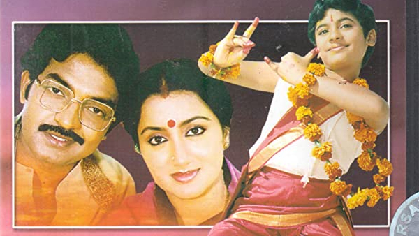 శృతిలయలు