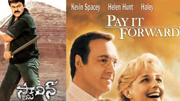 స్టాలిన్