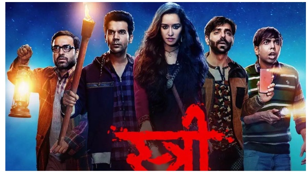 स्त्री 2