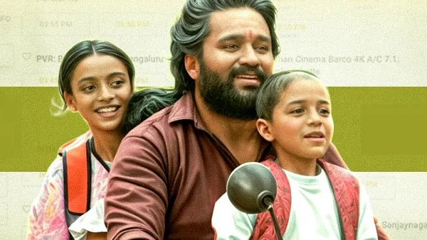 Su From So Tamil Remake Rights