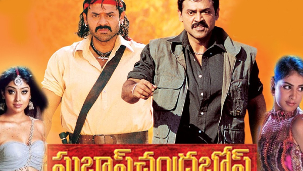 సుభాష్ చంద్రబోస్