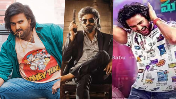 సుదీర్ బాబు