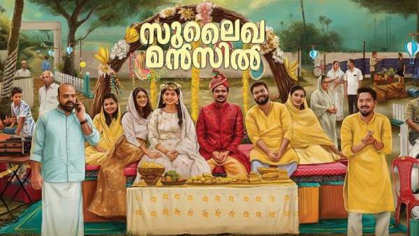 Sulaikha Manzil OTT Platform