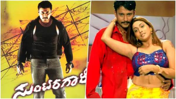 ಸುಂಟರಗಾಳಿ