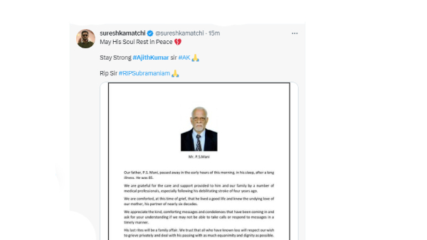 தயாரிப்பாளர்