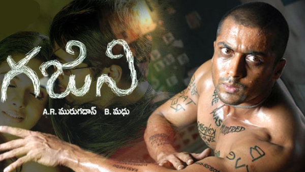 సూర్య శివకుమార్