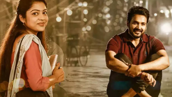 స్వాతి ముత్యం