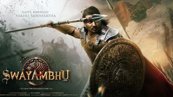 స్వయంభూ