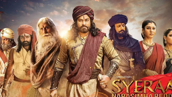 సైరా నరసింహా రెడ్డి