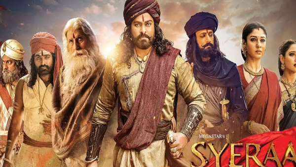 సైరా నరసింహా రెడ్డి