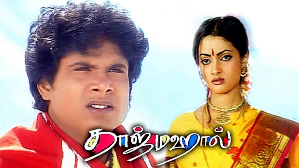 தாஜ் மஹால்