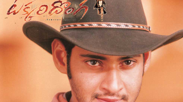 టక్కరిదొంగ