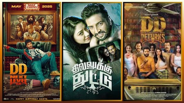 Dhilluku Dhuddu / DD Series