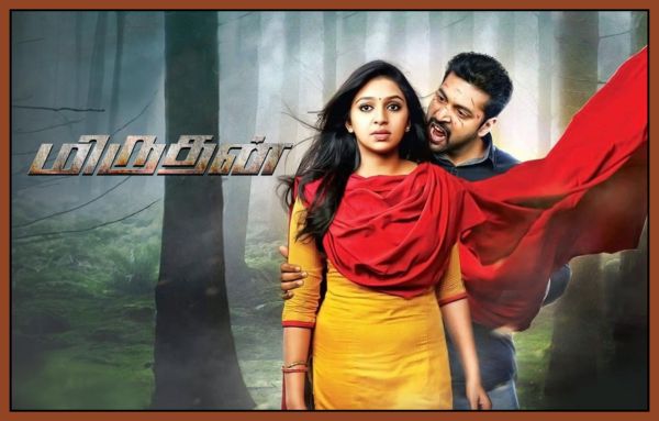 Miruthan