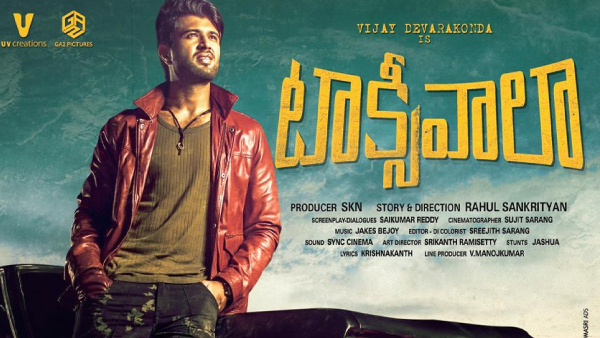 టాక్సీవాలా