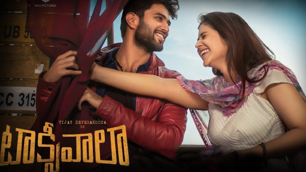 టాక్సీవాలా