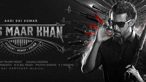 తీస్‌ మార్‌ ఖాన్‌