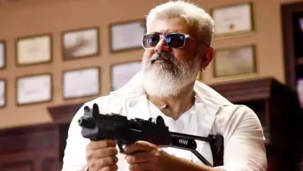 తెగింపు