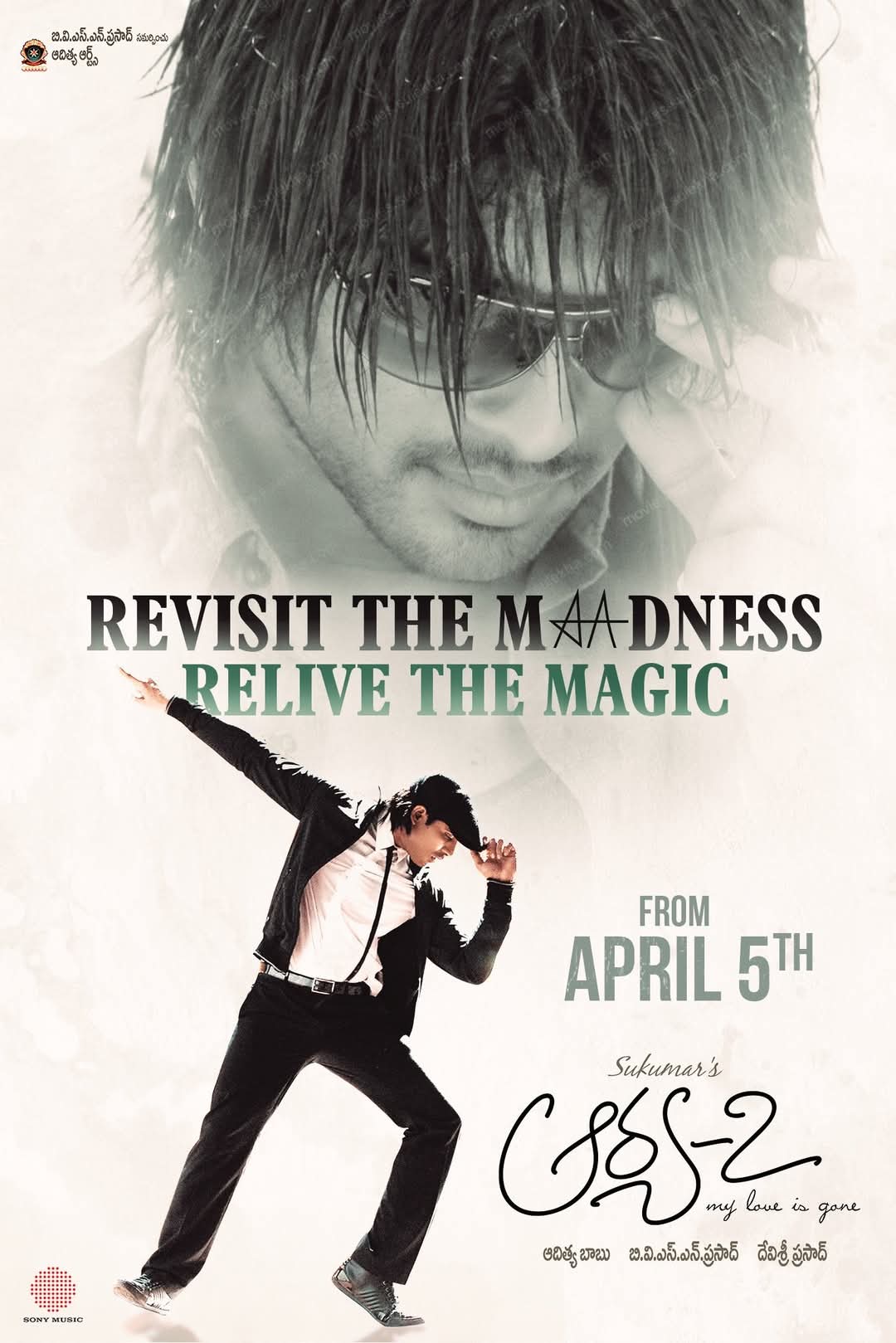 Aarya 2 - April 5th, 2025