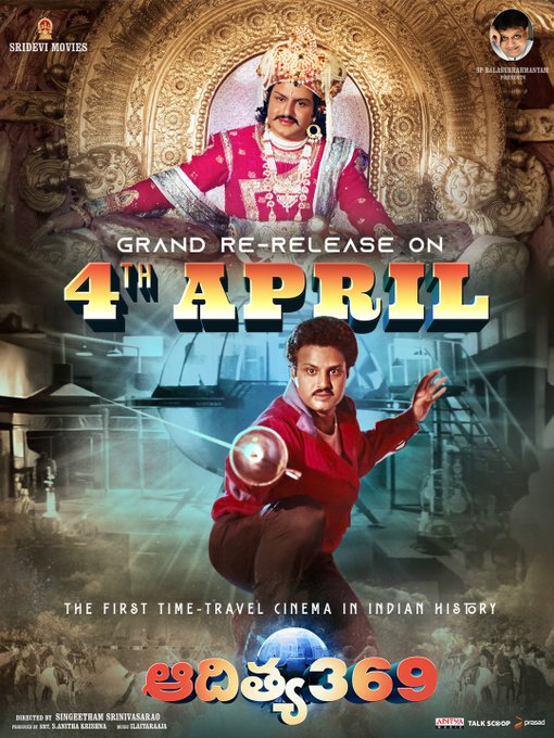 Aditya 369 - April 4th, 2025