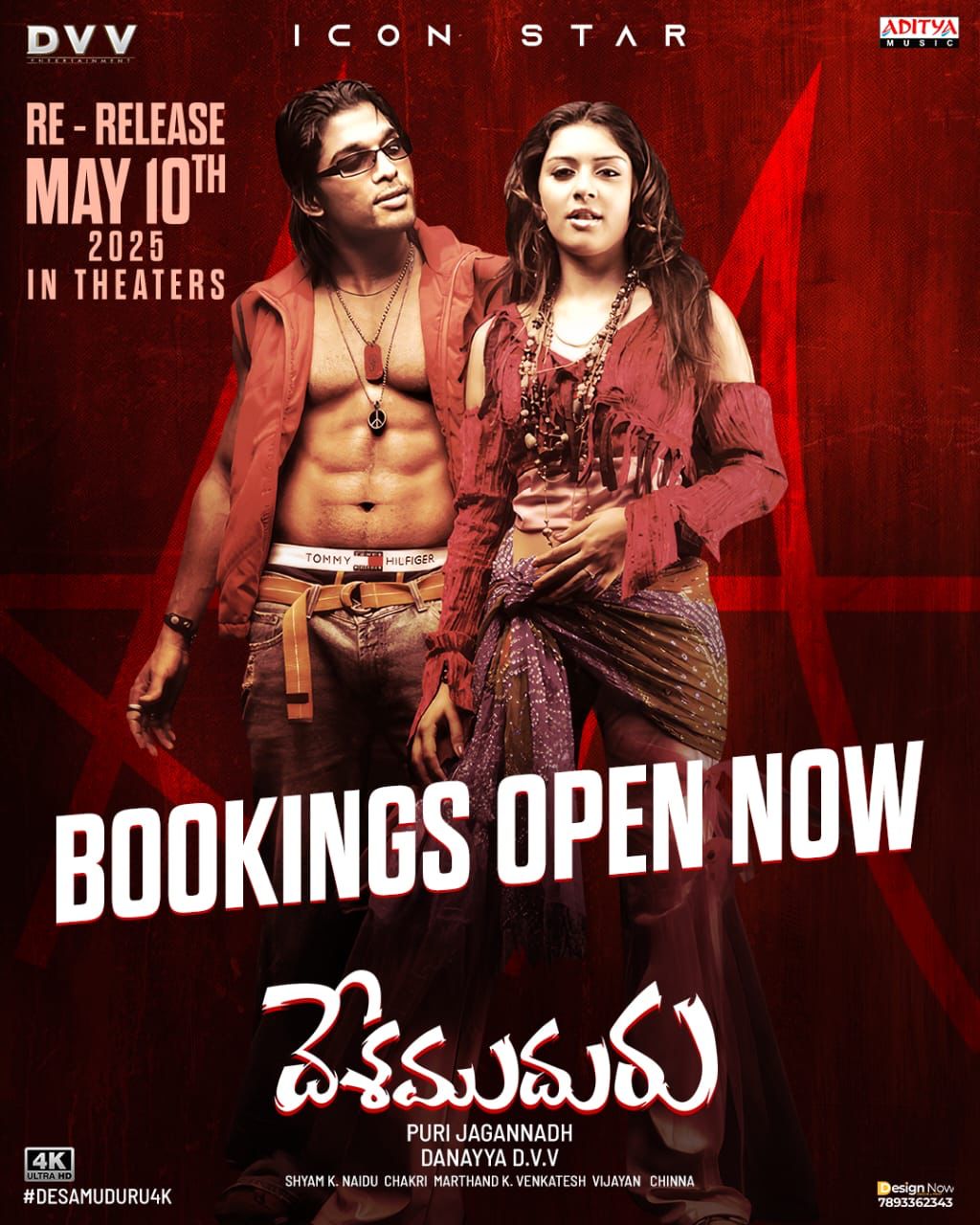 Desamuduru – Re-releasing on May 10, 2025