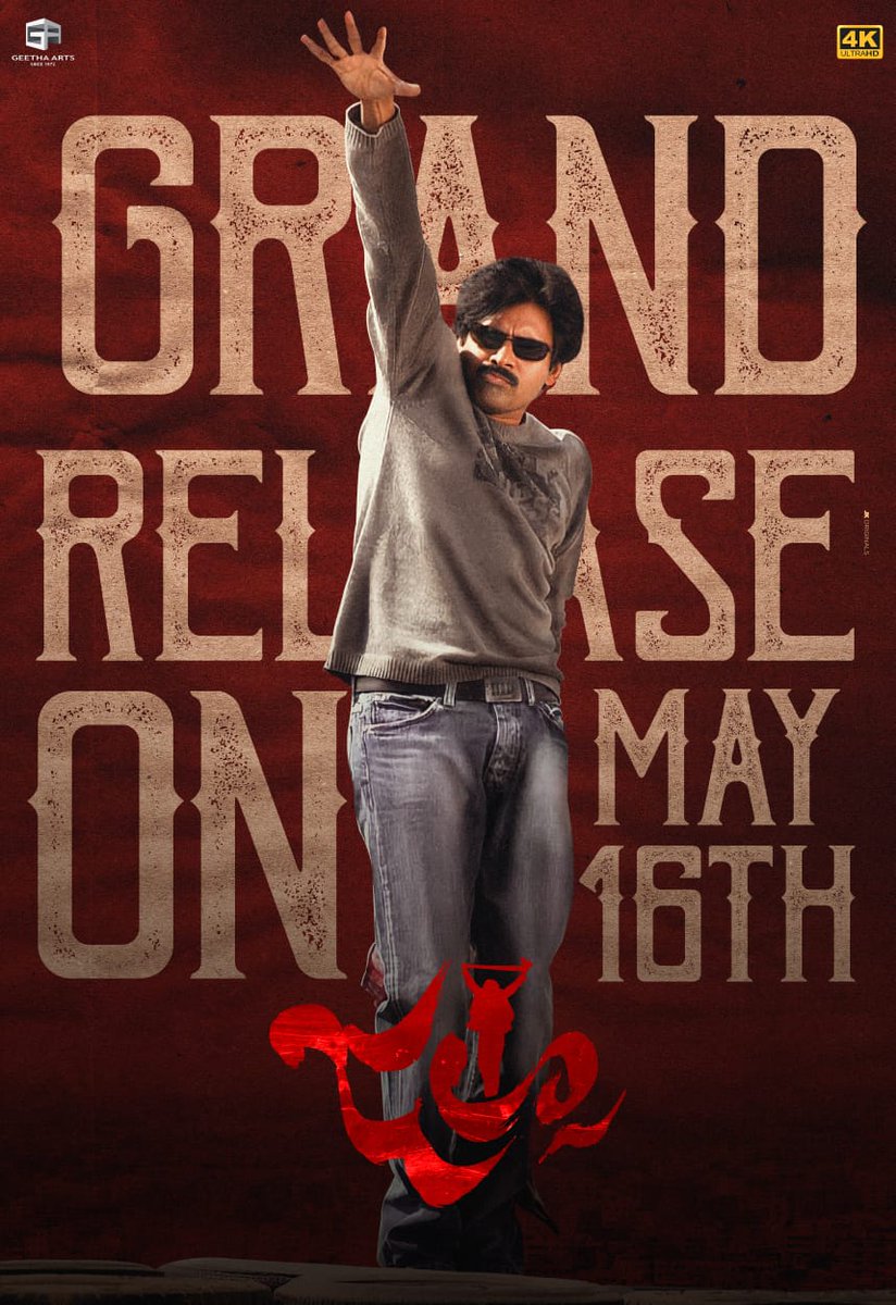 Jalsa – Re-releasing on May 16, 2025