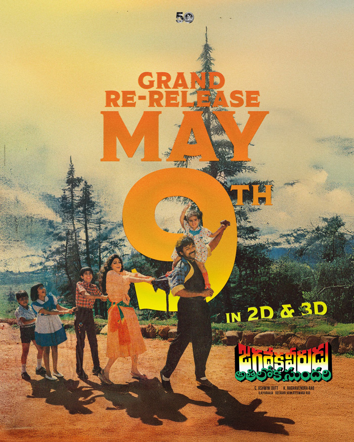 Jagadeka Veerudu Athiloka Sundari – Re-releasing on May 9, 2025