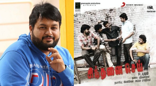 எஸ் தமன்