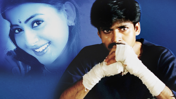 తమ్ముడు