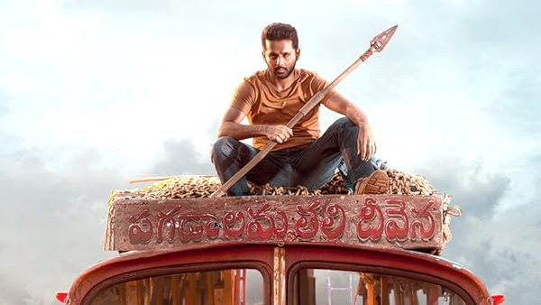 Thammudu OTT Platform and Release Date