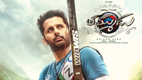 Thammudu Movie FAQ's