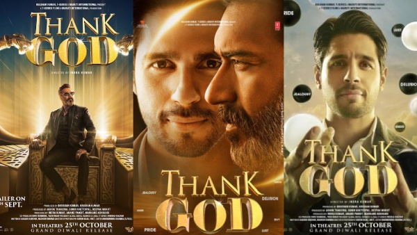थैंक गॉड