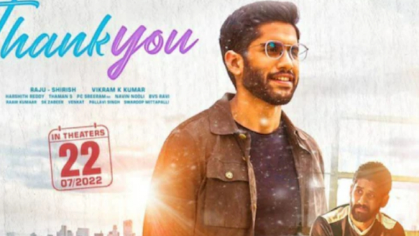 థాంక్యూ