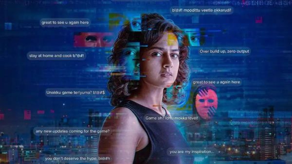 The Game: You Never Play Alone OTT Release Date and Platform