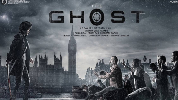 ది ఘోస్ట్‌