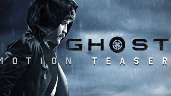 ది ఘోస్ట్‌